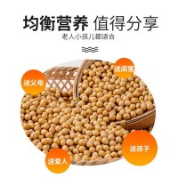 有機黃豆350g廠家批發(fā)現(xiàn)磨豆?jié){原料東北農家打豆?jié){發(fā)豆芽大豆子