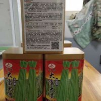 早熟春夏秋專用中早熟肉厚型翠綠色豇豆，豆莢順直整齊好看又好賣