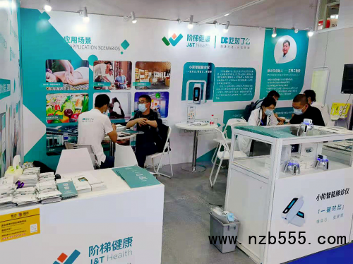 &ldquo;小階感測器&rdquo;驚艷亮相-上海國際健康營養(yǎng)博覽會，展會圓滿結(jié)束