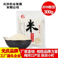 光慶壽司米 壽司材料 食材紫菜包飯?jiān)?/></a>
<div><a href=