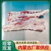 廠(chǎng)家供應(yīng)內(nèi)蒙古羊尾尖冷凍新鮮羊尾骨商用羊尾芯食材批發(fā)羊尾尖