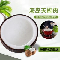 廠家直供海南新鮮純椰青椰子椰肉椰子雞火鍋老椰肉特產水果批發(fā)