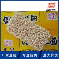 晶星8斤裝非油炸方便面火鍋麻辣燙整箱炒面湯面拌面日式拉面條