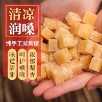 百草梨膏糖罐裝250克網(wǎng)紅零食 散裝批發(fā)跑江湖地?cái)偸止け『衫娓嗵?/></a>
<div><a href=