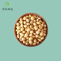 黑龍江特產黃豆新自種打豆?jié){大豆芽豆2500g