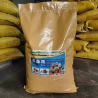 供應(yīng)農(nóng)用有機(jī)肥原料片狀海藻精 海藻素廠家銷(xiāo)售價(jià)格優(yōu) 海藻精