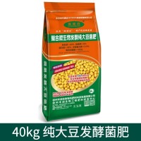 40kg純大豆發(fā)酵菌肥花卉植物蔬菜果樹肥料有機肥大豆菌肥  18袋起批