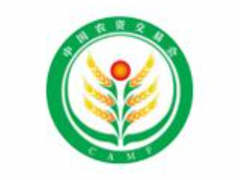 2023年第十六屆中國(guó)農(nóng)資交易會(huì)
