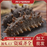 禾夕堂 即食ABC類 大連即食海參500g鮮活遼參刺參禮盒特價批發