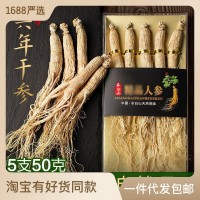 東北特產人參長白山人參干人參白參生曬參禮盒裝林下批發(fā)產 地發(fā)貨