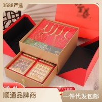 長(zhǎng)白山特產(chǎn)人參五寶禮盒送禮佳品靈芝泡酒營(yíng)養(yǎng)滋補(bǔ)禮盒參廠(chǎng)家批發(fā)