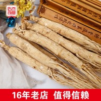 廠(chǎng)家直銷(xiāo)干人參 生曬參 東北人參白參整支長(zhǎng)白山 人參
