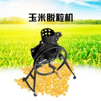 手搖玉米脫粒機(jī)手動(dòng)玉米脫粒家用玉米脫粒干玉米剝粒機(jī)玉米剝米機(jī)