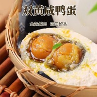 山東湖區(qū)特產工廠批發(fā)流油咸鴨蛋散裝雙黃咸鴨蛋禮盒雙黃蛋